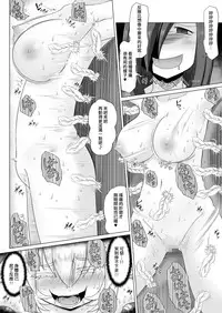 [Fukakutei Kuukan (aruva)] Elf Oujo Kousoku Kusuguri Monzetsu Zecchou Goumon [Chinese] [布魯斯個人漢化]