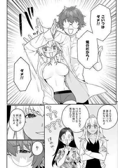 Onnanoko no Karada 1-3