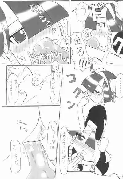 Lucu Lucu no Hon. Kamoshirenai. no 4. Reloaded