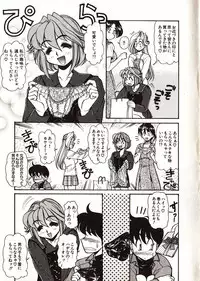 [Mercy Rabbit] Doki Doki Travel