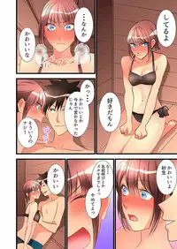 [Hatokonro] Onnanoko ga Ochita Saki wa, Ore no Musuko no Sakippo deshita Ch. 1-14 [Digital]