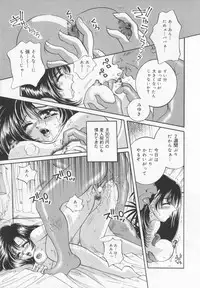 [Sakuya Shion]Watashi wo nikudorei ni shitekudasai (PLEASE HURT ME, AS A SLAVE....)