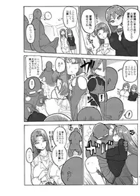 [CRAFT (Kiliu)] Fuyu ni mo Nandemo Chousa Shoujo no Doujinshi ga Deta? Wakarimashita Chousa Shimasu [Digital]