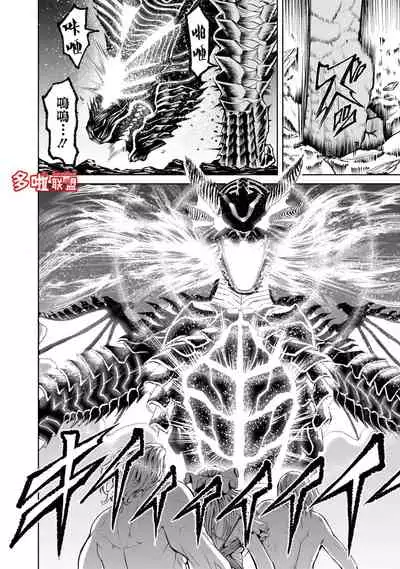 蔷薇园传奇 01-06 Chinese