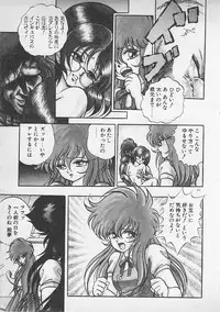 [Konya Takashi] Stop Motion