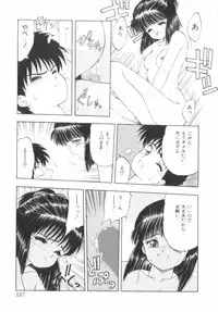 [Ohnuma Hiroshi] RASHNESS