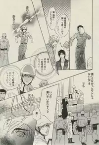 BOY'S ピアス 2014-07