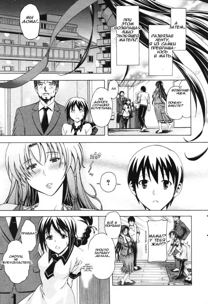 Himitsu no Sign - Secret Signature