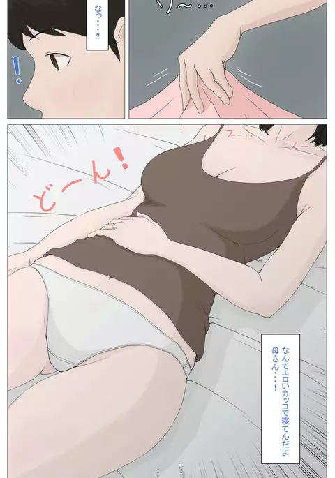 Kasan Ja Nakya Dame Nan Da!!!