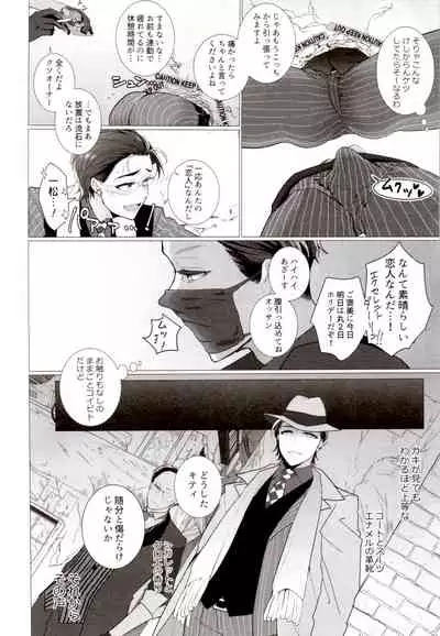 IT IS THE COLORFUL LIFE 2