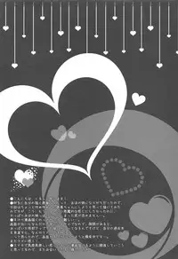 (C92) [SANDAN (Kurun)] Kashima-san ni Omakase! (Kantai Collection -KanColle-)