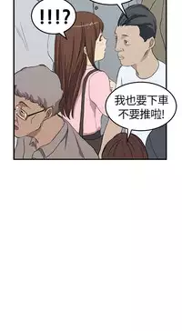 Si-Eun 诗恩 Ch.1~5 [Chinese]