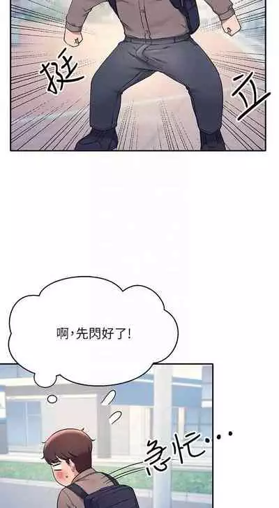 Where is the goddess chi 01-30 manhwaroshi