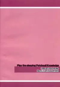 (Reitaisai 8) [Ryokucha Combo (Chameleon)] Pachu Minkan (Touhou Project)