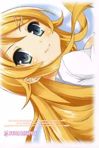 (C79) [SUGAR(S)POT (Sugar Picola, Tsukishima Yuuko)] PICOMANI.A (Ore no Imouto ga Konna ni Kawaii Wake ga Nai)