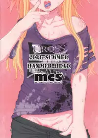 Cinderella Capsule III