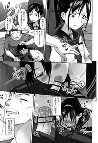 [malcorond] Chiisize