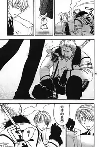 [Streich (Kano Ryoki)] a smoky small fry [Chinese] [黑夜汉化组]