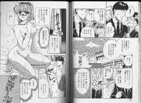 [Hara Sakeru] Sakura Tennyo