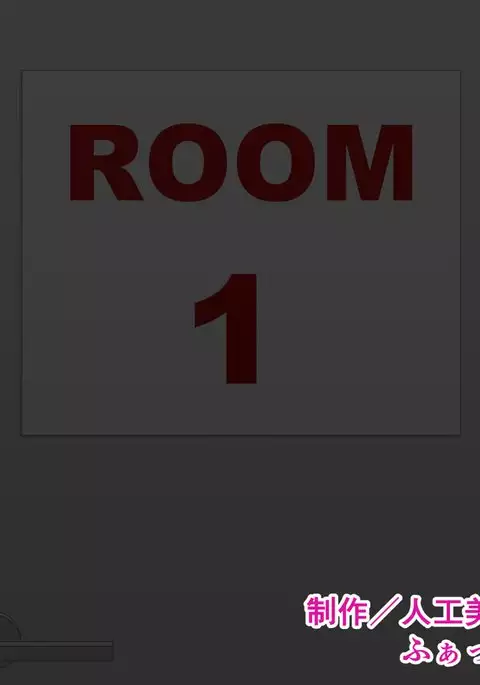 Zetchou Dasshutsu Geimu "Kikaikan-hen" ~ Soushuuhen 1 ~