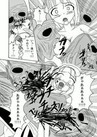 (Puniket 18) [Pint Size (Tenrai, TKS)] Bio Grotesque (Resident Evil)