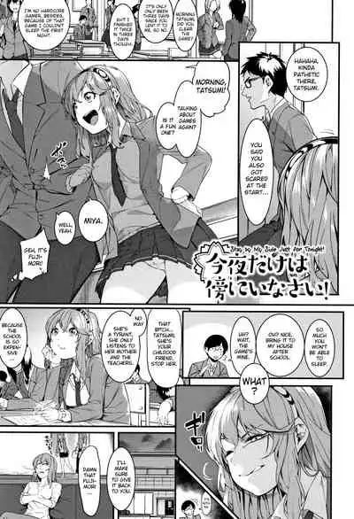 Konya dake wa Soba ni Inasai | Stay by My Side Just for Tonight