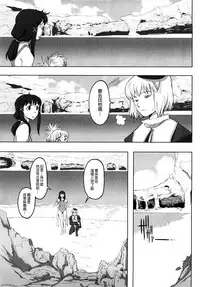 [A-10] Load of Trash Kanzenban Ch. 1-15 [Chinese] [沒有漢化]
