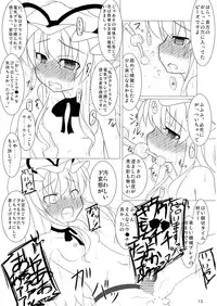 (Kouroumu 4) [Calm of Moon River (Tsukinagi Hijiri)] Tsuki Ryokou no Omiyage (Touhou Project)