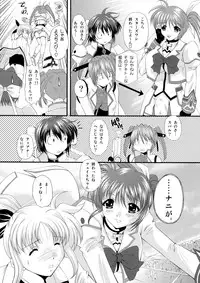 (C73) [NEKOYA-SYSTEMZ (Okazaki Nao)] Ikutsu ni Nattemo Mahou Shoujo desu ga Nani ka (Mahou Shoujo Lyrical Nanoha)