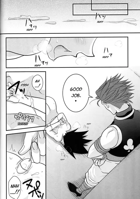 Dokusenyoku to Vibration | Greed and Vibration