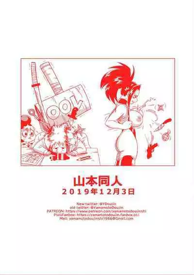 [Yamamoto] My Ero Academia (Boku no Hero Academia) [Decensored] [Colorized] [@I_heart_girls1]