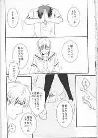 (DC RETURNS 7) [Beni (Inoue Kiyoshi)] Toshoshitsu no Kajin-kun (Kuroko no Basuke)