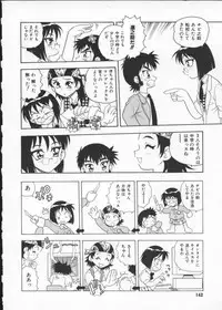 [Anthology] My Classmate 2-A Part.1