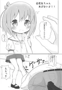 (COMIC1☆13) [Yakinikuya Yusi (Akisawa Yusi)] Kirara Yorozubon (Various)