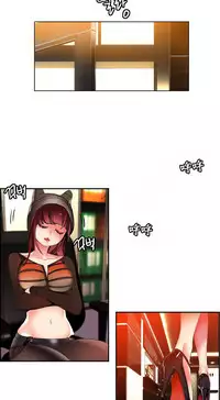 [Juder] Lilith`s Cord | 莉莉丝的脐带 Ch.1-33 [Chinese]