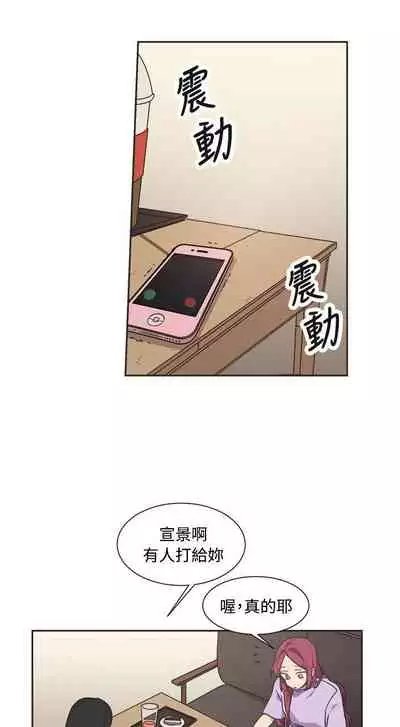 [BL]一不小心掰彎你 1-24