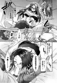 [Honda Arima] Sanshimai no Omocha - The Slave of Three Sisters Ch. 1-6