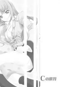 (C74) [MAKA-RAKKO (Matsushita Makako, Rakko)] C no Sekai (CODE GEASS: Lelouch of the Rebellion)