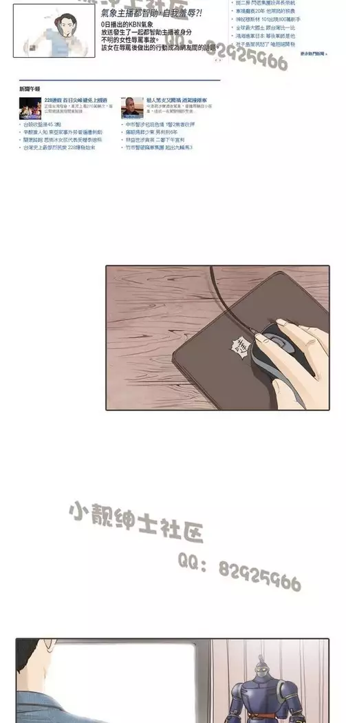 恶女来了请小心