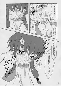 (CR30) [SEARCH & DESTROY (TAMAKI)] DAZE 6 (Angelic Layer)