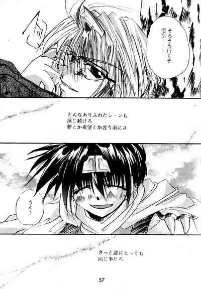 [RED DATA BOOK (Amano Ryuuki)] SHANGRILA (Saiyuki)