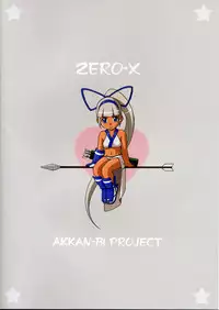 (C65) [AKKAN-Bi PROJECT (Yanagi Hirohiko)] Zero-X [Samurai Spirits Zero X1] (Samurai Spirits Zero [Samurai Shodown V]) [English] [SaHa]