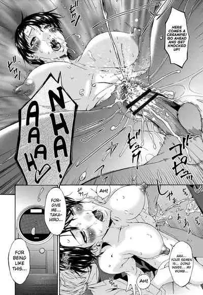 [Bai Asuka] Boku no Kaa-san wa Yuujin no Mesuinu Ch. 1-3 [English] [biribiri]