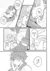 (C89) [Phlodexy, POROROCA (Yamano, Yoneji)] Better Half (High☆Speed! Free! Starting Days) [Incomplete]