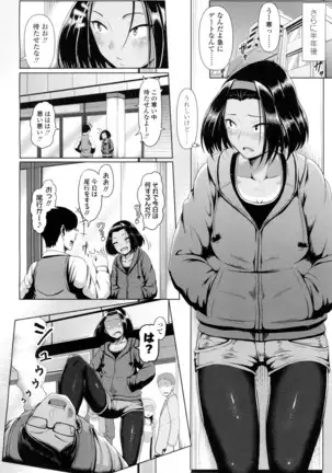 COMIC 高 2016年7月号 Vol.9