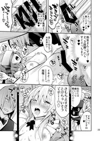 [Gattomakia (Nekoyashiki Miagolare)] Josei Muke VR Fuuzoku 