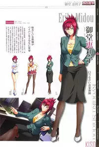 [Kagami] КАРТИНА Kagami X Bishop Art Works