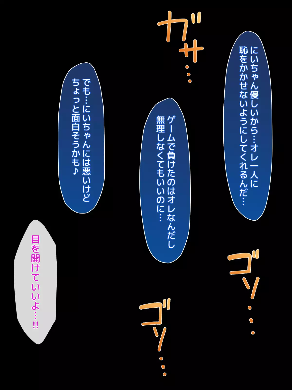 Josou Shite Dearuitara Jinsei ga Kurutta Ohanashi