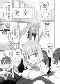 (C95) [Digital Accel Works (INAZUMA)] Uyokyokusetsu (SSSS.Gridman)