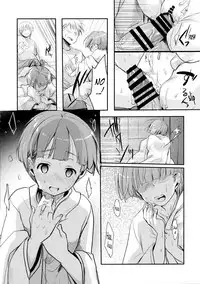 (C90) [TWILIGHT DUSK (Aya)] Kakeochi Shoujo Netorare ~ Yukizuri ni Saku Sumire ~ [English] {Mant}